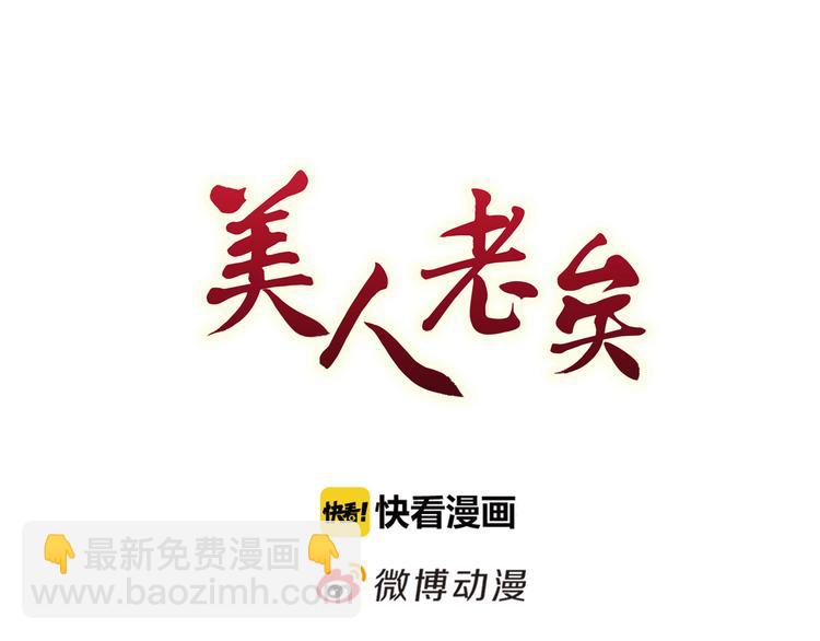 第21话 秘密(1/2)-第21话