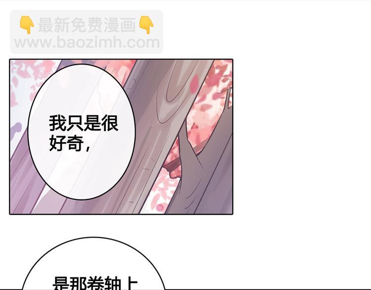 第21话 秘密(1/2)-第21话