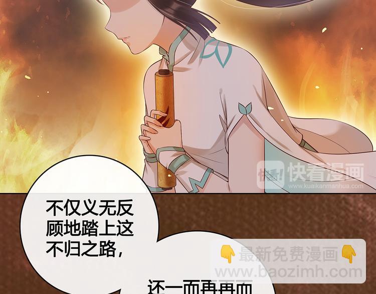 第21话 秘密(1/2)-第21话