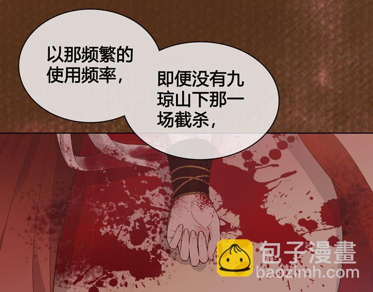第21话 秘密(1/2)-第21话