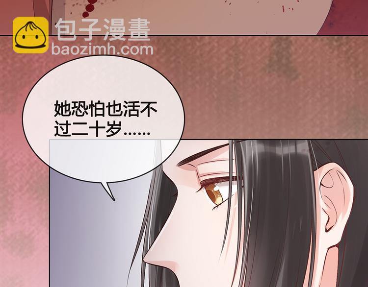 第21话 秘密(1/2)-第21话