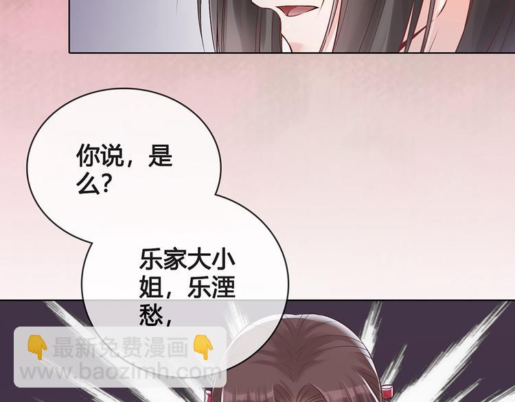 第21话 秘密(1/2)-第21话