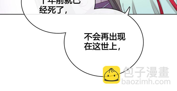 第21话 秘密(1/2)-第21话