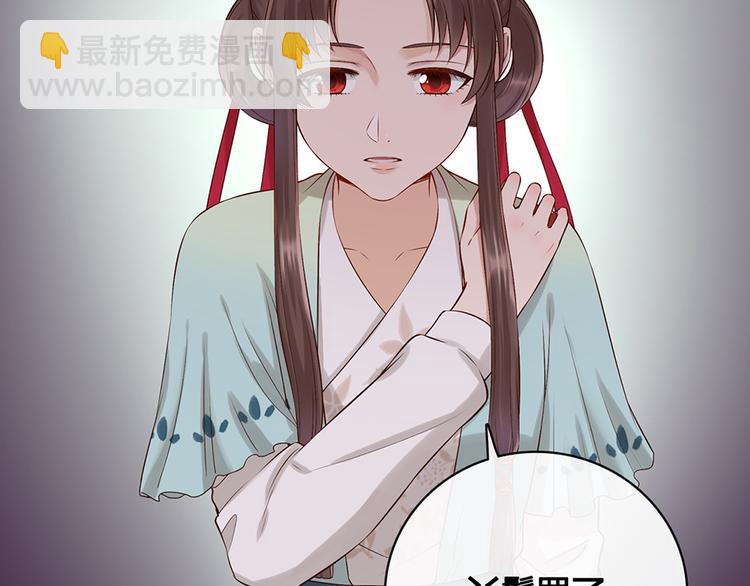 第21话 秘密(1/2)-第21话
