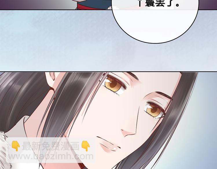 第21话 秘密(1/2)-第21话