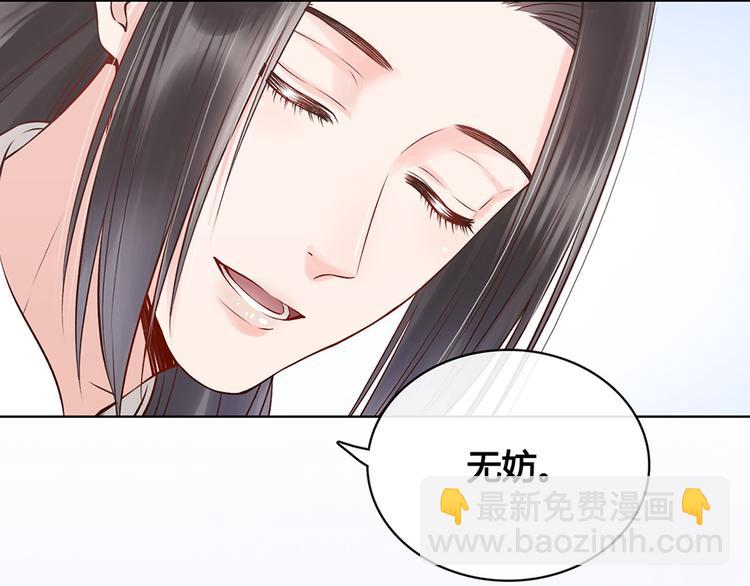 第21话 秘密(1/2)-第21话