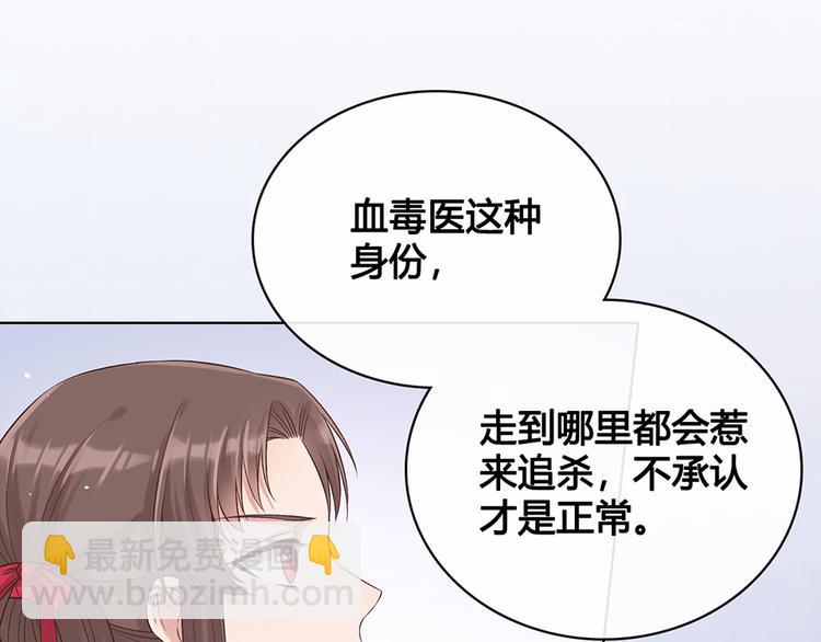 第21话 秘密(1/2)-第21话