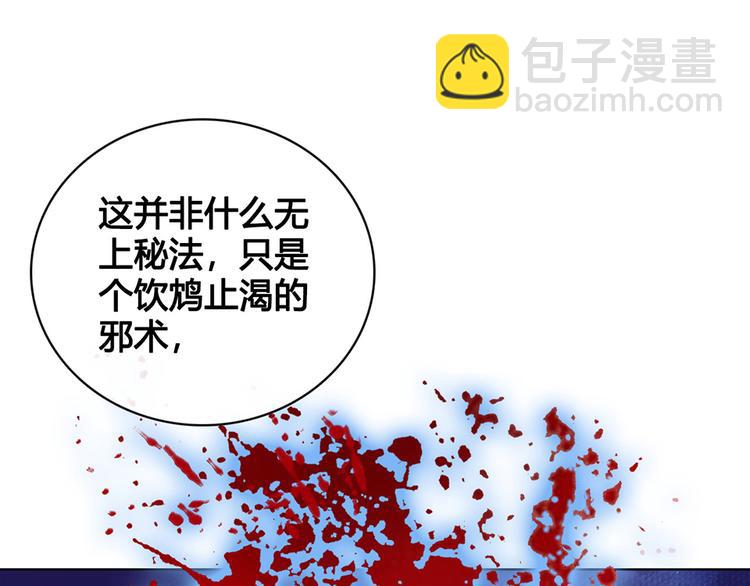 第21话 秘密(1/2)-第21话