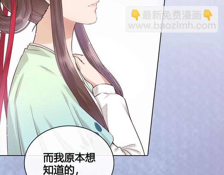 第21话 秘密(1/2)-第21话
