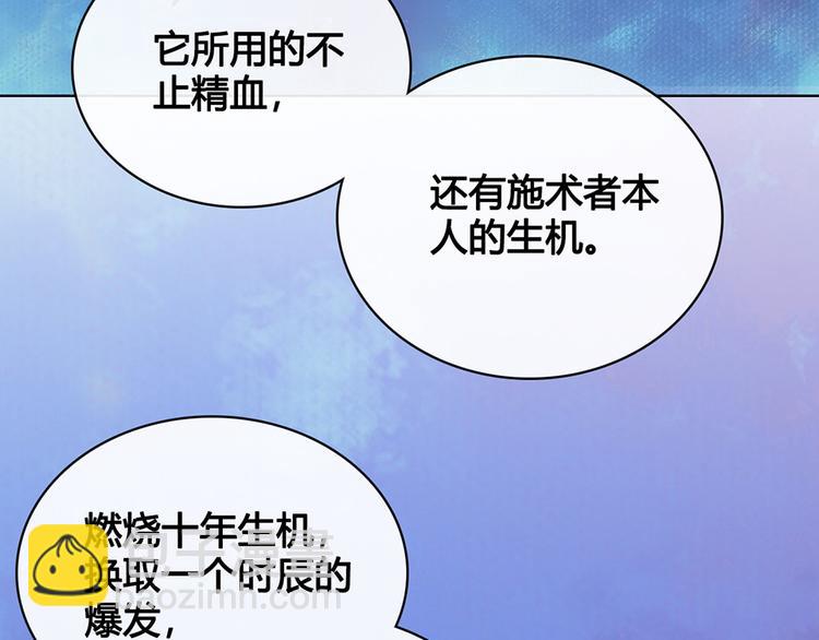 第21话 秘密(1/2)-第21话