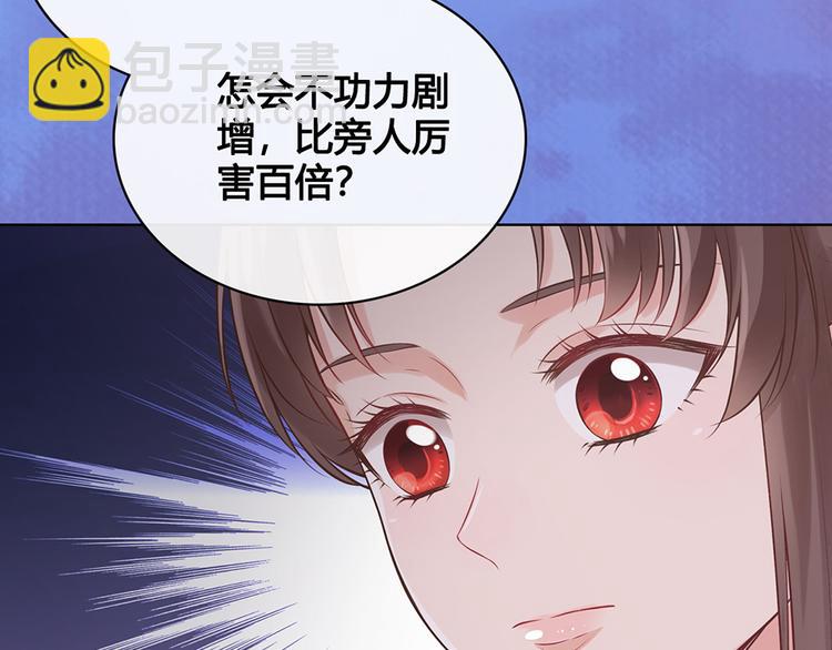 第21话 秘密(1/2)-第21话