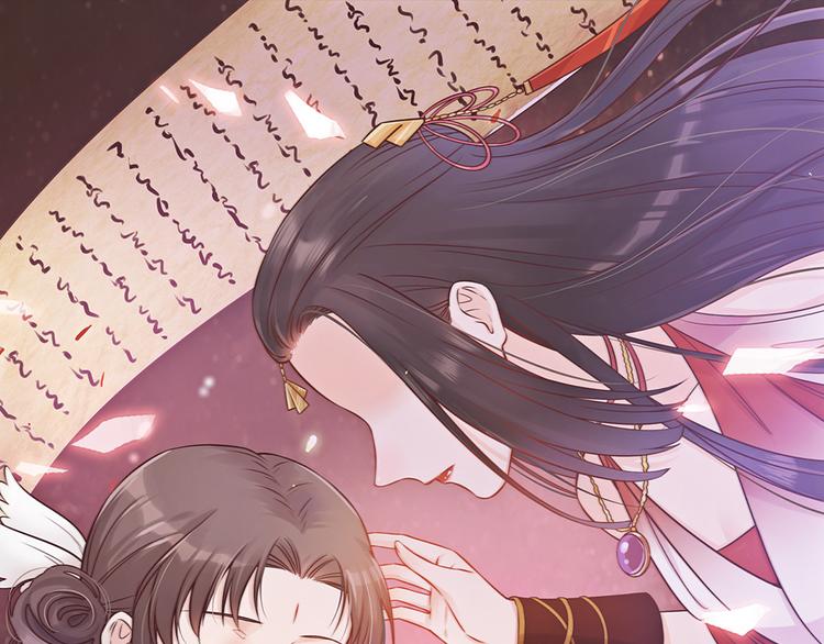 第23话 师兄的秘密(1/2)-第23话