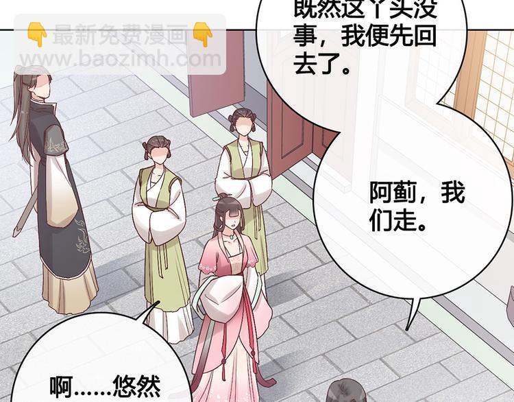 第23话 师兄的秘密(1/2)-第23话