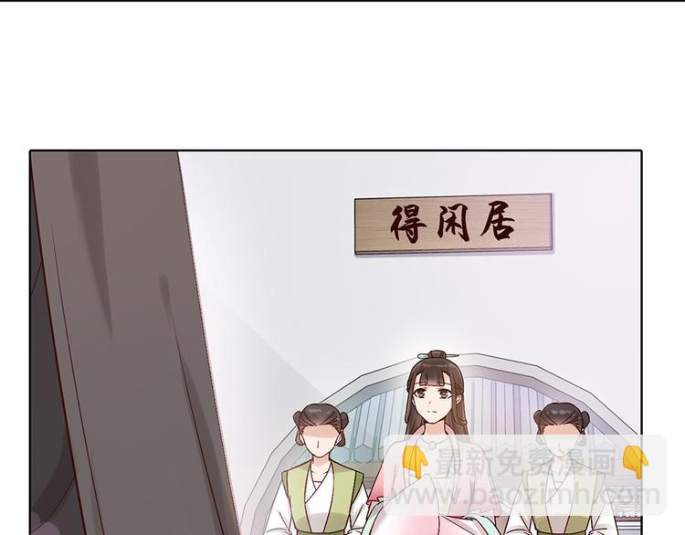 第23话 师兄的秘密(1/2)-第23话