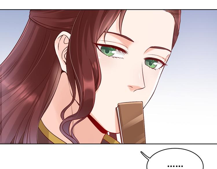 第23话 师兄的秘密(1/2)-第23话