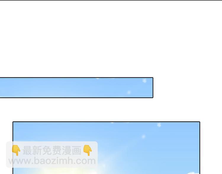 第23话 师兄的秘密(1/2)-第23话