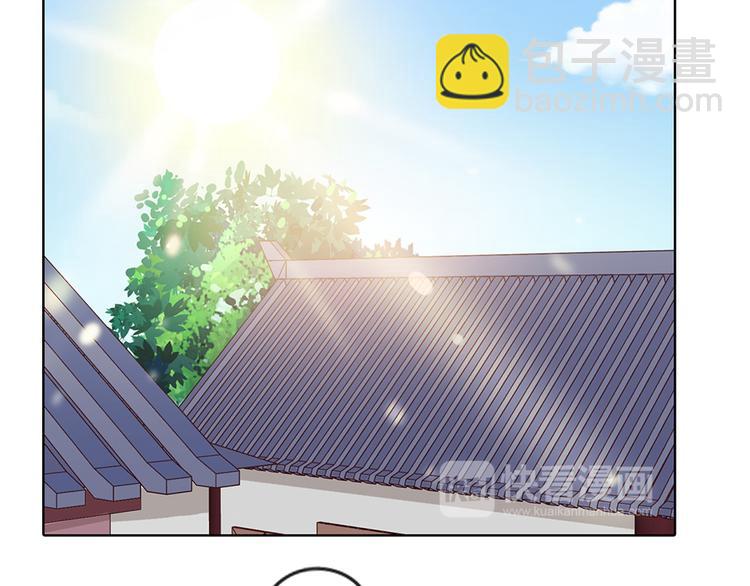 第23话 师兄的秘密(1/2)-第23话