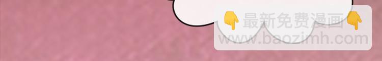 第23话 师兄的秘密(1/2)-第23话