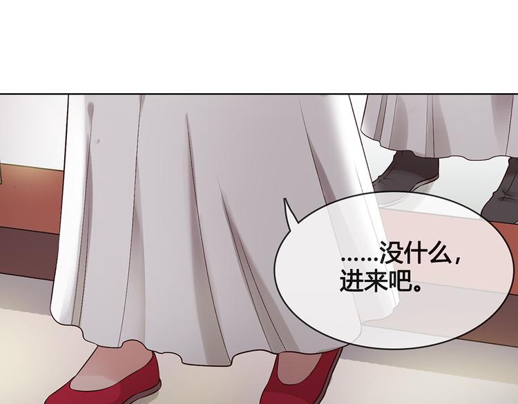 第23话 师兄的秘密(1/2)-第23话