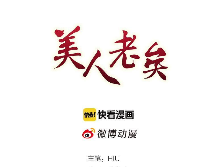 第25话 夜访药师府(1/2)-第25话