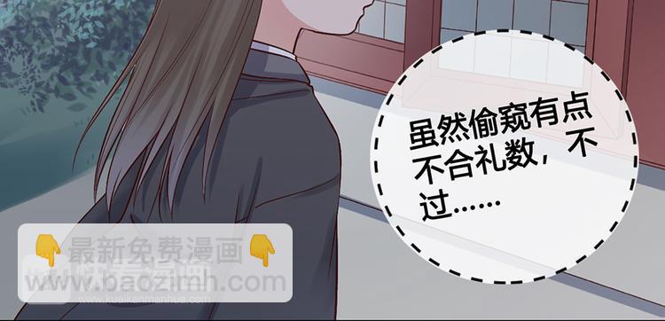 第25话 夜访药师府(1/2)-第25话