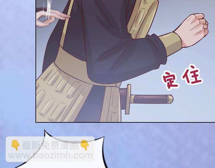 第25话 夜访药师府(1/2)-第25话