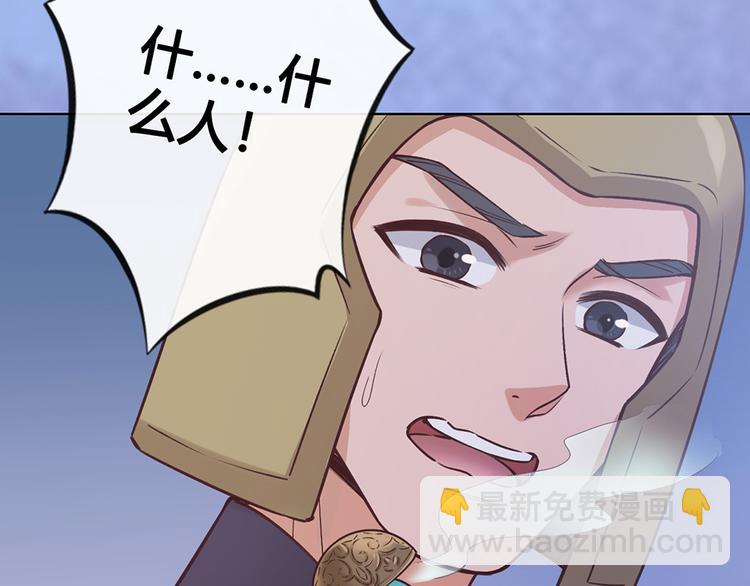第25话 夜访药师府(1/2)-第25话