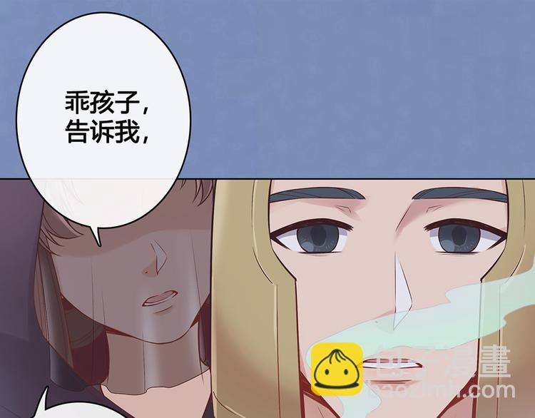 第25话 夜访药师府(1/2)-第25话