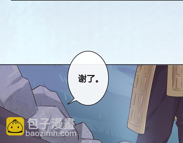第25话 夜访药师府(1/2)-第25话