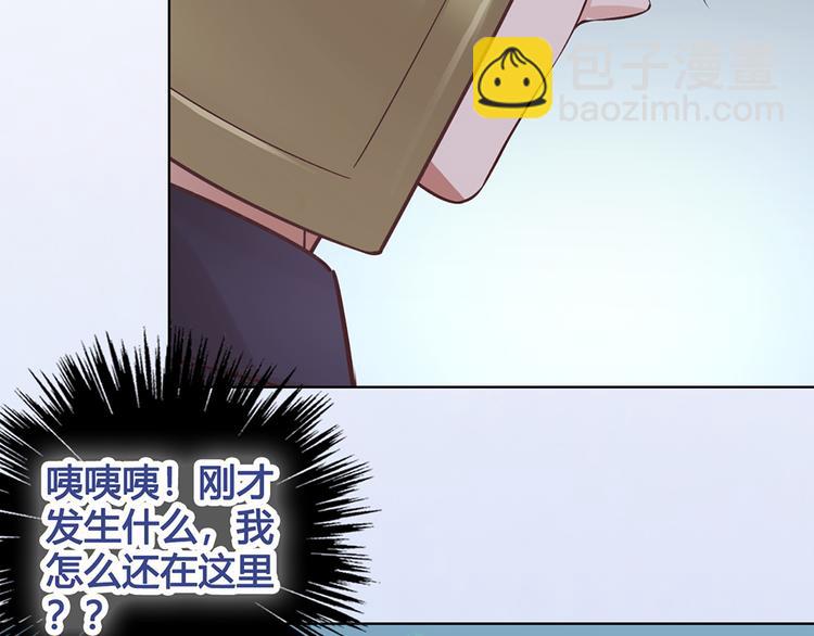 第25话 夜访药师府(1/2)-第25话