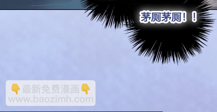 第25话 夜访药师府(1/2)-第25话