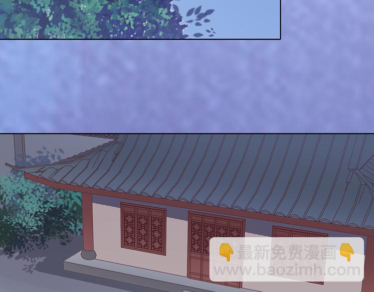 第25话 夜访药师府(1/2)-第25话