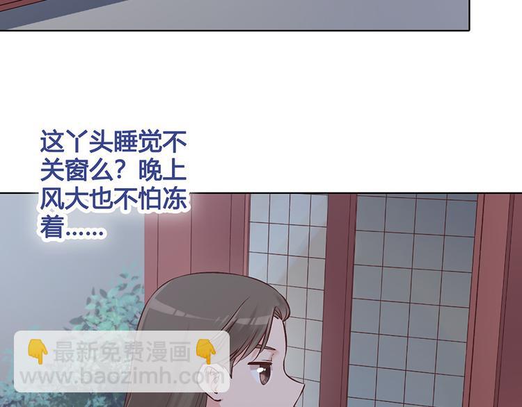 第25话 夜访药师府(1/2)-第25话
