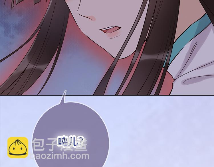 第27话 英雄救美（2）(1/2)-第27话