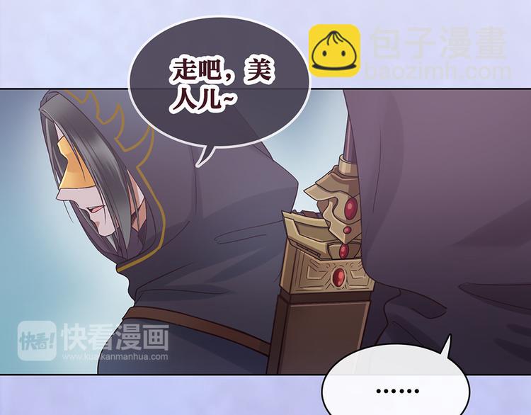 第27话 英雄救美（2）(1/2)-第27话