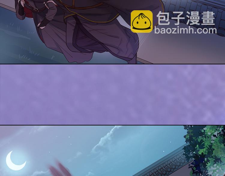 第27话 英雄救美（2）(1/2)-第27话