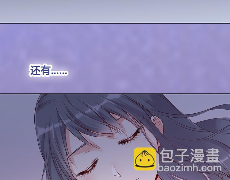 第29话 我的身份(1/2)-第29话