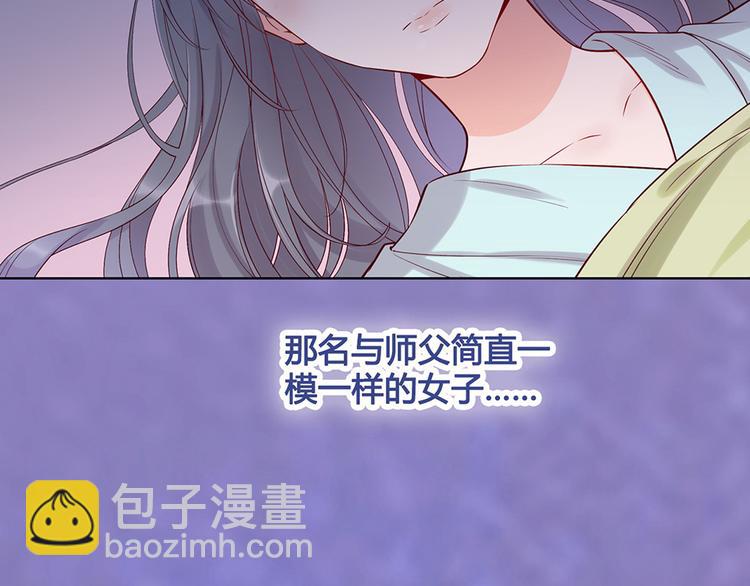 第29话 我的身份(1/2)-第29话