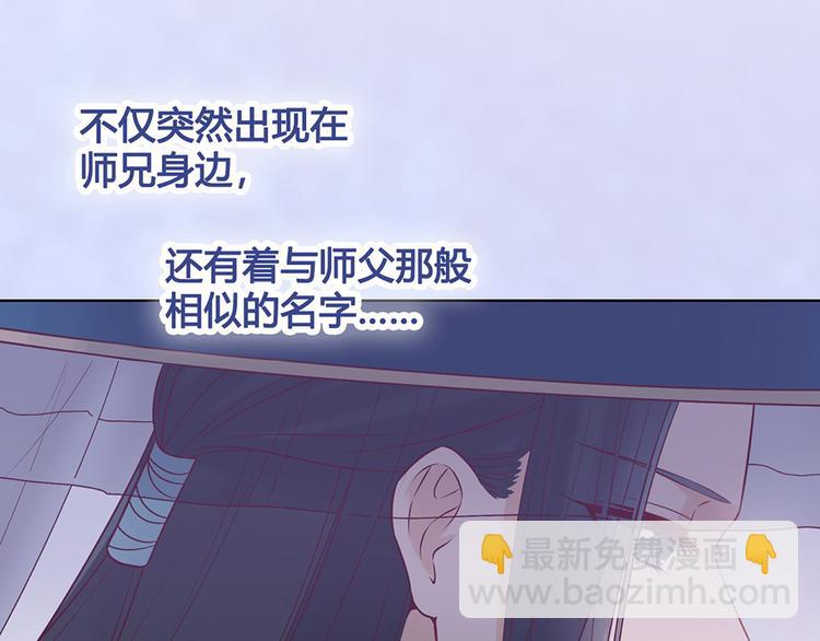 第29话 我的身份(1/2)-第29话