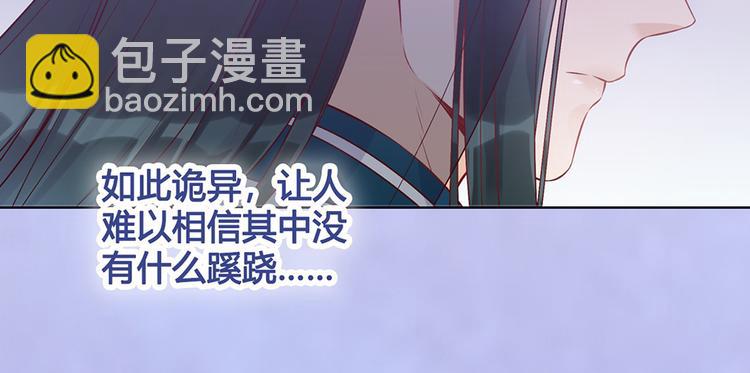 第29话 我的身份(1/2)-第29话