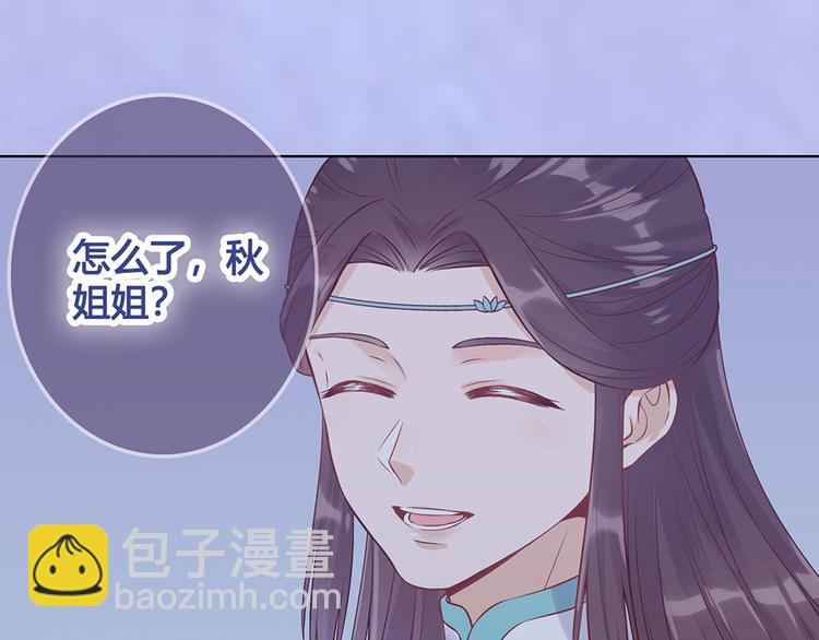 第29话 我的身份(1/2)-第29话