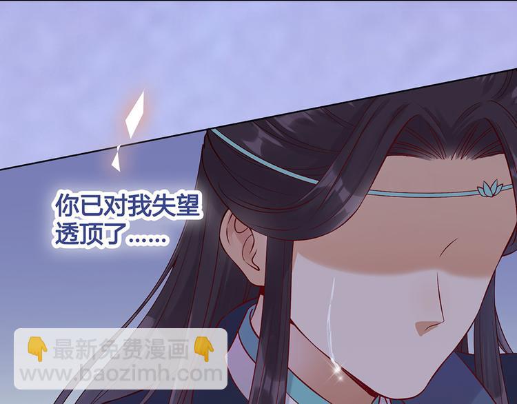 第29话 我的身份(1/2)-第29话