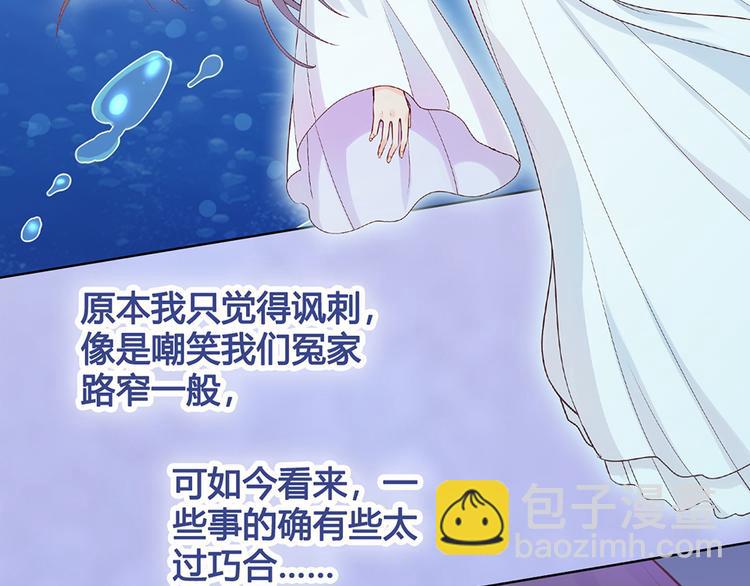 第29话 我的身份(1/2)-第29话