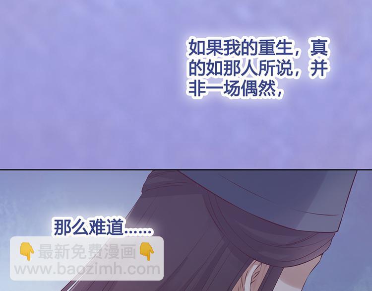 第29话 我的身份(1/2)-第29话