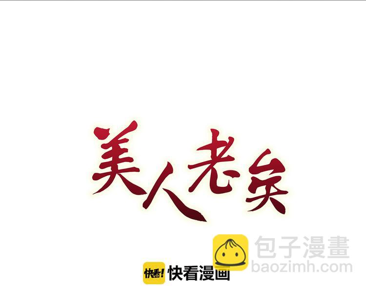 第29话 我的身份(1/2)-第29话