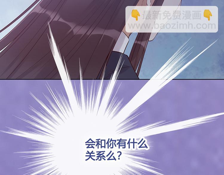 第29话 我的身份(1/2)-第29话