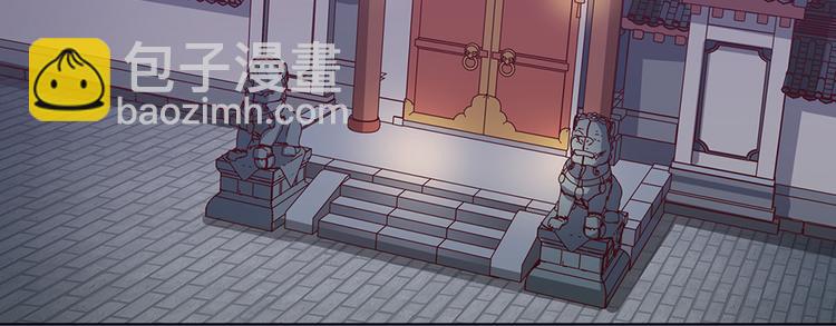 第29话 我的身份(1/2)-第29话