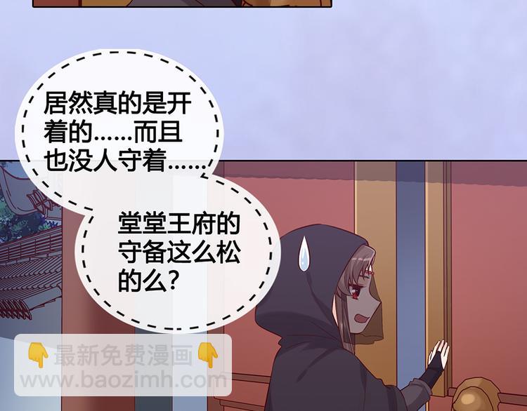 第29话 我的身份(1/2)-第29话