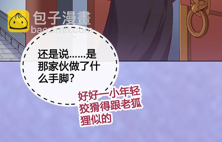 第29话 我的身份(1/2)-第29话