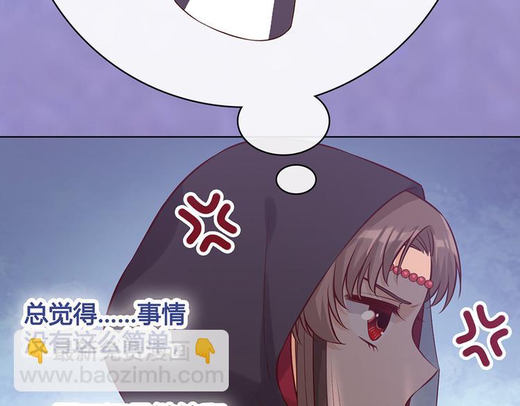第29话 我的身份(1/2)-第29话